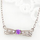 アメジスト ネックレス りぼん リボン モチーフ ダイヤモンド 2月誕生石 プラチナ Pt900 ペンダント カラーストーン 誕生日 ネックレス レディース チェーン シンプル ファッション(4)