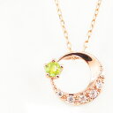 ペリドット ネックレス ムーン 月 モチーフ moon 8月誕生石 18金 ペンダント カラーストーン 誕生日 ネックレス レディース チェーン シンプル ファッション(4)