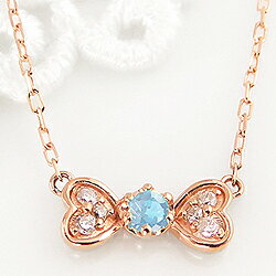 ブルートパーズネックレス リボン ハートモチーフ ribbon 11月誕生石 10金 ペンダント カラーストーン 誕生日 ネックレス レディース チェーン シンプル ファッション ブルートパーズネックレス リボン ハートモチーフ ribbon 11月誕生石 10金 ペンダント カラーストーン 誕生日 ネックレス レディース チェーン シンプル ファッション