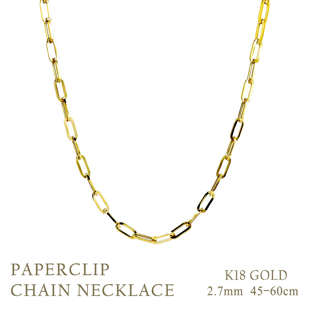 K18 �ڡ��ѡ�����å� �ͥå��쥹 �������� 2.7mm ��� ��������ͥå��쥹 18�� 45cm 50cm 55cm 60cm ��� ��ǥ����� ��˥�...