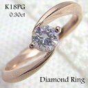 ꗱ_ChO 嗱_Ch w sNS[hK18 0.30ct VR_Ch 18 w fB[X sL[O LO H[ ʔ  Vbv  v[g