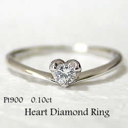 乐天商城 - プラチナ ハートリング ハート 一粒ダイヤモンドリング Pt900 一粒ダイヤ 0.10ct ピンキーリング 指輪 レディース 婚約指輪 記念日 おすすめ プレゼント