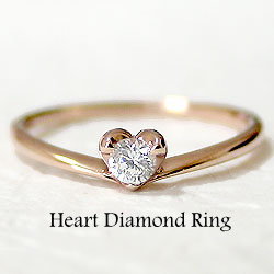 一粒 ハートリング ダイヤモンドリング ピンクゴールドK18 18金 ピンキーリング 0.1ct 18金 指輪 レディース おすすめ ギフト プレゼント 受注製...