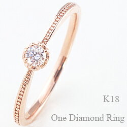 一粒 ダイヤモンド 18金 リング ミルウチ 指輪 レディース K18 ゴールド 重ね着け ピンキーリング ハート モチーフ おすすめ ギフト プレゼント 受注...