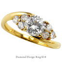 ダイヤモンドリング 18金 リング 指輪 レディース K18 ダイヤモンド デザインリング 7石 TOTAL 1ct 大粒 センターダイヤ 0.7ctup Hカラーup SI-1 GOODup 天然ダイヤ 鑑定書付 婚約指輪 ブライダル 受注製作
