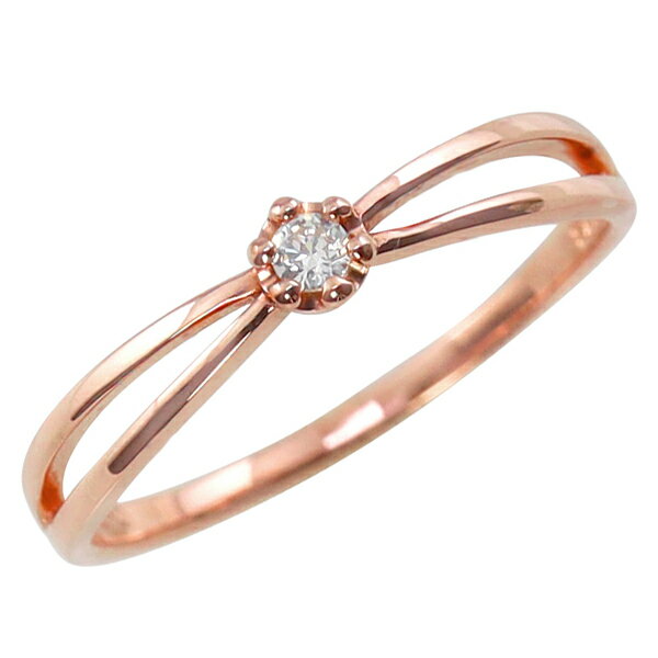 一粒ダイヤモンド リング 指輪 10金 交差 インフィニティ K10 ピンキーリング ファランジリング ミディリング おすすめ ギフト プレゼント 受注製作 ク...