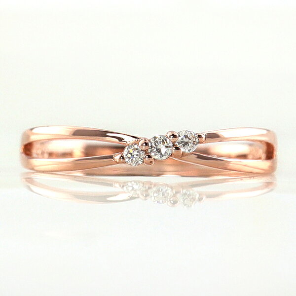 指輪 スリーストーン ダイヤモンドリング 18金 交差 インフィニティ ピンキーリン...