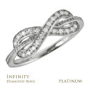 【スーパーDEAL 20%ポイント還元】 プラチナリング インフィニティ Infinity リング ダイヤモンド ピンキーリング 無限 無限大 プラチナ ダイヤ Pt900 指輪 女性 大人 おしゃれ ファッションリング 4月誕生石 誕生石 上品 記念日