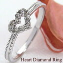 ハートリング ダイヤモンドリング 10金 指輪 ホワイトゴールドK10 ピンキーリング オープンハート ミル打ちアイテム ファランジリング ミディリング おすす...