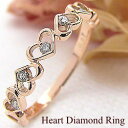 ハートリング ダイヤモンドリング 10金 指輪 ピンクゴールドK10 ピンキーリング ファランジリング ミディリング レディースリング 結婚記念日 オシャレジュ...