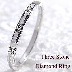 スリーストーンダイヤモンドリング 18金 指輪 ホワイトゴールドK18 トリロジー ピンキーリング ファランジリング ミディリング 究極リング おすすめ ギフト...