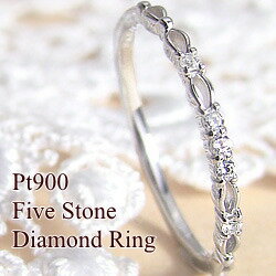 ダイヤモンドリング ファイブストーン 指輪 プラチナ900 Pt900 ダイヤモンド 繊細リング ピンキーリング ファランジリング ミディリング おすすめ ギフ...