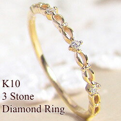 スリーストーン ダイヤモンドリング 10金 指輪 繊細リング ピンキーリング ファランジリング ミディリング K10 おす…