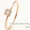 一粒ダイヤモンドリング 指輪 18金 重ね着け ピンキーリング ファランジリング ミディリング K18 ring ネットショップ 通販 ギフト OSSS おすすめ ギフト プレゼント 受注製作(4)