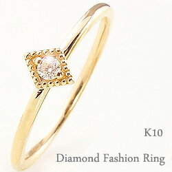 一粒 ダイヤモンドリング 指輪 10金 重ね着け ピンキーリング ファランジリング ミディリング K10 ring ネットショップ 通販 ギフト OSSS おす...