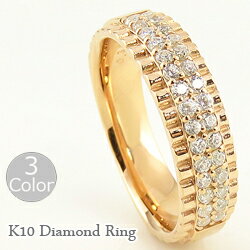指輪 リング ダイヤモンド 幅広 10金 ホワイトゴールド ピンクゴールド イエローゴールド女性用 誕生日プレゼント ピンキーリング 通販ショップ おすすめ プレゼント クリスマス