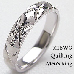 キルティング メンズリング ホワイトゴールドK18 K18WG メンズ リング ゴールド ひし形 男性用 18金 指輪 オシャレアイテム プレゼント 受注製作 ...