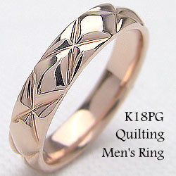 キルティング メンズ リング メンズリング ピンクゴールドK18 K18PG ひし形 男性用 ゴールド 18金 指輪 オシャレアイテム プレゼント 受注製作 ピ...