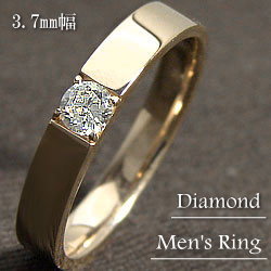 メンズ リング 一粒ダイヤモンド ダイヤリング メンズリング K18YG men'sアクセサリー 結婚式 プロポーズに おすすめ ギフト プレゼント 受注製作