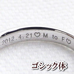 文字入れリング刻印イニシャル名前日付マーク記号メッセージギフト【楽ギフ_名入れ】