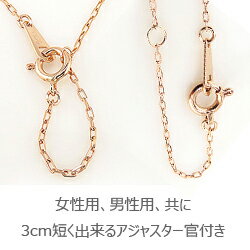 ペアネックレス10金天然一粒ダイヤモンド1石太陽モチーフペンダント2本セットペアK10WGK10PGK10YGホワイトピンクイエロー婚約結婚式ギフト