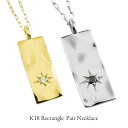 ペアネックレス シンプル ゴールド 一粒 ダイヤモンド ブラックダイヤモンド 1石 長方形 プレート 18金 ペンダント 2本セット ネックレス チェーン ペア...