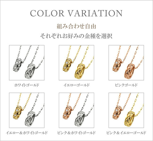 注目ブランド ペアネックレス シンプル ゴールド キルティング サークル ダイヤモンド ペンダント 2本セット ネックレス K10 10金 チェーン ペア 婚約 結婚式 カップル ペアルック クリスマス プレゼント ギ Johnrhind Co Nz 注目ブランド ペアネックレス シンプル ゴールド キルティング サークル ダイヤモンド ペンダント 2本セット ネックレス K10 10金 チェーン ペア 婚約 結婚式 カップル ペアルック クリスマス プレゼント ギ Johnrhind Co Nz