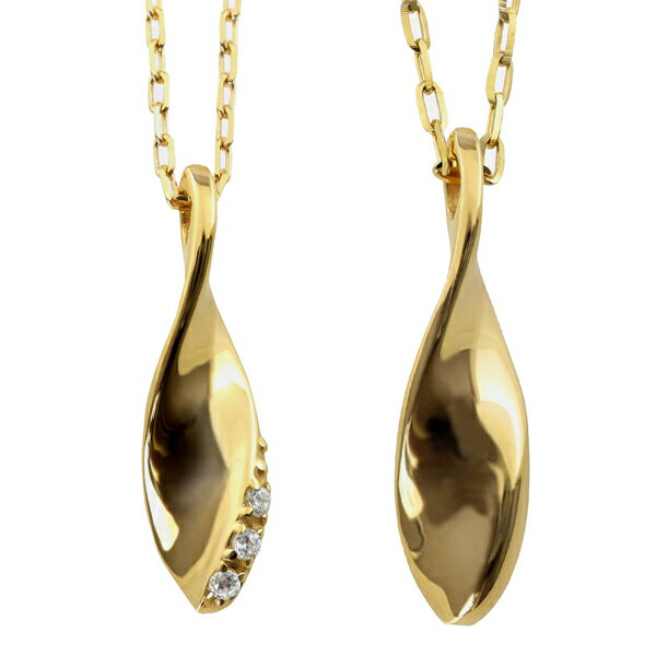 ペアネックレス シンプル ゴールド ひねり マーキス型 ペンダント 2本セット ネックレス K18 18金 チェーン ペア 大人 婚約 結婚式 カップル ペアルック おすすめ ギフト プレゼント 受注製作