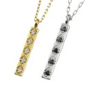 ペアネックレス シンプル ゴールド ダイヤモンド ブラックダイヤモンド キルティング プレート ペンダント 2本セット ネックレス K18 18金 チェーン ペ...