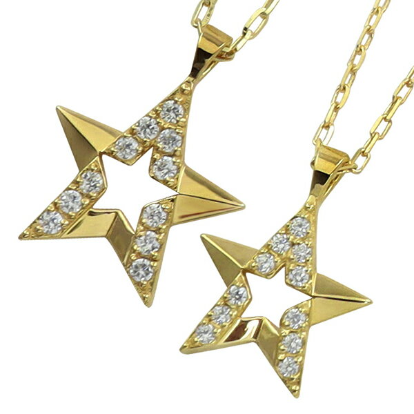 ペアネックレス シンプル ゴールド スター 星 ダイヤモンド ペンダント 2本セット ネックレス K10 10金 チェーン オリジナル デザイン 大人 ジュエリーアイ ブランド おすすめ カップル ペアルック おすすめ プレゼント