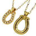 ペアネックレス シンプル ゴールド 10金 馬蹄 ダイヤモンド ネックレス K10 ホースシュー ペンダント 2本セット ペア オリジナル デザイン 大人 ジュ...