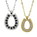 ペアネックレス 馬蹄 シンプル 18金 ダイヤモンド ブラックダイヤモンド K18 ゴールド ペンダント シンプル 2本セット ペア オリジナル デザイン 大人...