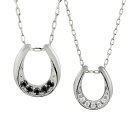 ペアネックレス 馬蹄 シンプル プラチナ ダイヤモンド ブラックダイヤモンド Pt900 Pt850 ペンダント シンプル 2本セット ペア オリジナル デザイ...