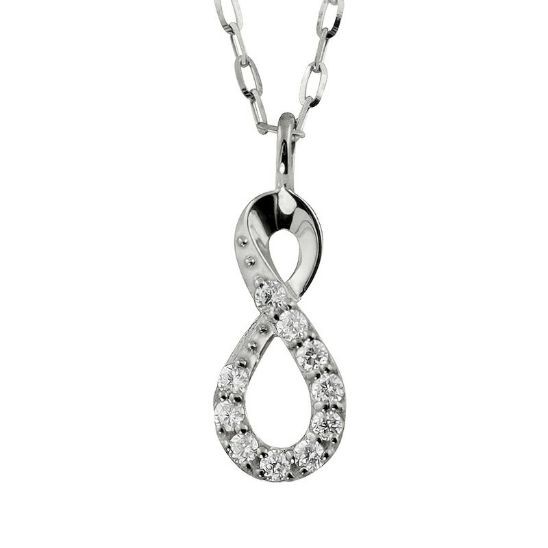 メンズネックレス ダイヤモンド Infinity 無限 プラチナ インフィニティ ペンダント Pt900 Pt850 アズキチェーン 50cm シンプル メンズ 男性 大人 上品 オリジナル アクセサリー ジュエリー 受注製作 日本製 安心 おすすめ ギフト プレゼント 結婚記念日 誕生日 記念日