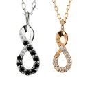 ペアネックレス Infinity 無限 シンプル 10金 ダイヤモンド ブラックダイヤモンド K10 ゴールド インフィニティ ペンダント シンプル 2本セット ペア オリジナル デザイン 大人 人気 ブランド おすすめ カップル ペアルック プレゼント 結婚記念日 受注製作 送料無料(4)
