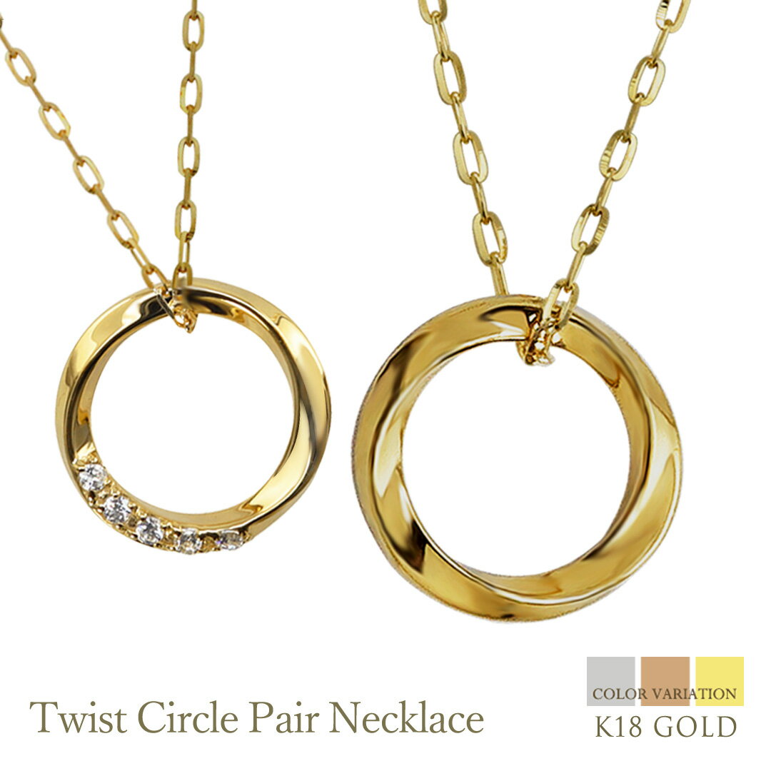 �ڥ��ͥå��쥹 ��� ����ץ� ������� �������� �Ҥͤ� ��������� �ĥ����� ��� �ڥ����� 2�ܥ��å� �ڥ� �ͥå��쥹 K18 18�� �������� ��...