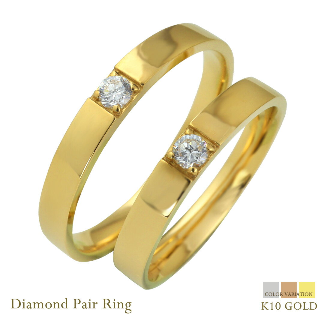 ギフト対応説明 クリック！ 発送までの お待たせ期間 注文製作のため、土日祝日を除き10日程お時間を頂きます。 商品詳細　　　　　女性用 素材 　ホワイトゴールドK10 　ピンクゴールドK10 　イエローゴールドK10 刻印 　K10 　0...