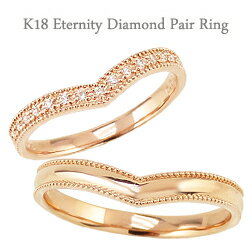 結婚指輪 ゴールド Vライン ダイヤモンド デザインリング 