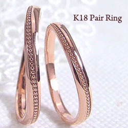 結婚指輪 ゴールド ミル打ち デザインリング ペアリング 18金 マリッジリング 2本セット ペア 文字入れ 刻印 可能 婚約 結婚式 ブライダル ウエディング...