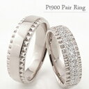 結婚指輪 プラチナ ダイヤモンド デザインリング 幅広 ペアリング Pt900 マリッジリング 2本セット ペア 文字入れ 刻印 可能 婚約 結婚式 ブライダル...