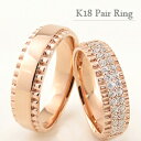 結婚指輪 ゴールド ダイヤモンド デザインリング 幅広 ペアリング 18金 マリッジリング 2本セット ペア 文字入れ 刻印 可能 婚約 結婚式 ブライダル ウ...