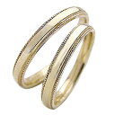 結婚指輪 ゴールド ミル打ち ストレート ペアリング イエローゴールドK18 マリッジリング 18金 2本セット ペア 文字入れ 刻印 可能 婚約 結婚式 ブライダル ウエディング おすすめ ギフト プレゼント 受注製作