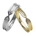結婚指輪 ゴールド デザインリング ペアリング イエローゴールドK18 ホワイトゴールドK18 マリッジリング 18金 2本セット ペア 文字入れ 刻印 可能 ...