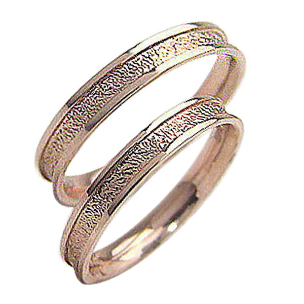 結婚指輪 ゴールド デザインリング ペアリング ピンクゴールドK10 マリッジリング 10金 2本セット ペア 文字入れ 刻印 可能 婚約 結婚式 ブライダル ...