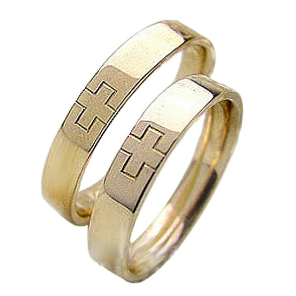 結婚指輪 ゴールド クロス ペアリング イエローゴールドK10 マリッジリング 十字架 10金 2本セット ペア 文字入れ 刻印 可能 婚約 結婚式 ブライダル...