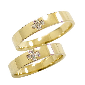 結婚指輪 ゴールド クロス ダイヤモンド ペアリング イエローゴールドK18 マリッジリング 十字架 18金 2本セット ペア 文字入れ 刻印 可能 婚約 結婚式 ブライダル クリスマス プレゼント ギフト