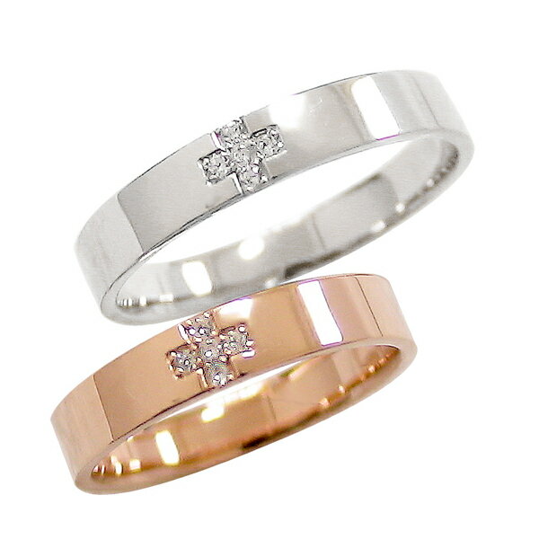 結婚指輪 ゴールド クロス ダイヤモンド ペアリング ピンクゴールドK10 ホワイトゴールドK10 マリッジリング 十字架 10金 2本セット ペア 文字入れ ...