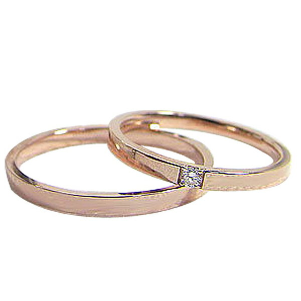 結婚指輪 ゴールド ペアリング 一粒ダイヤモンド ピンクゴールドK10 ダイヤリング ストレート マリッジリング 10金 2本セット ペア 文字入れ 刻印 可能...