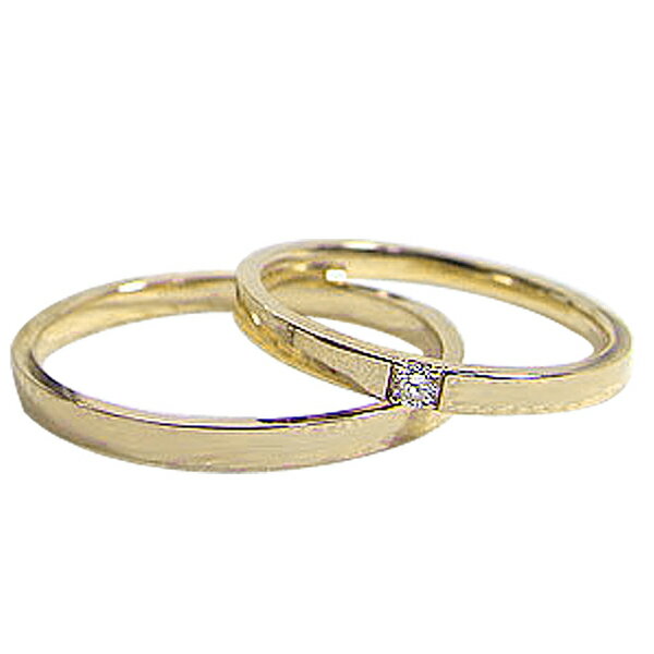 結婚指輪 ゴールド ペアリング 一粒ダイヤモンド イエローゴールドK10 ダイヤリング ストレート マリッジリング 10金…