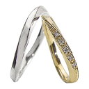 結婚指輪 ゴールド カーブデザイン ウェーブライン ダイヤモ